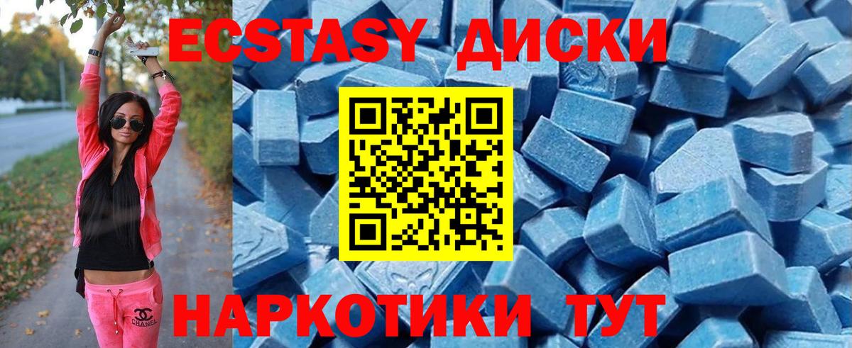 Ecstasy Punisher Воронеж