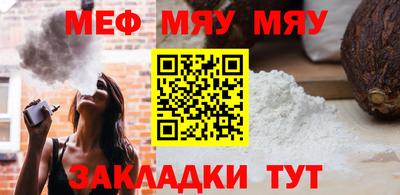 mdma Балаково