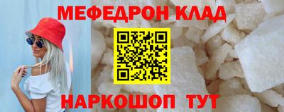 гашик Балашиха
