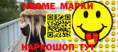 mdma Балаково