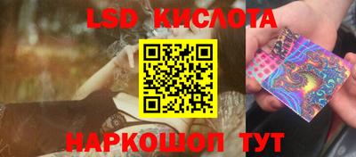гашик Балашиха