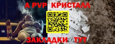 mdma Балаково