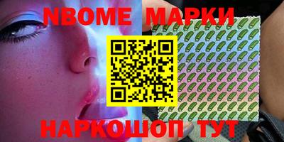 mdma Балаково