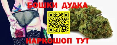 гашик Балашиха