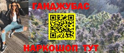 гашик Балашиха