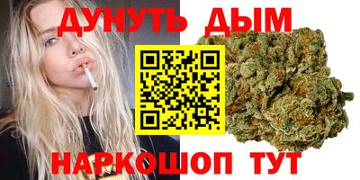 гашик Балашиха