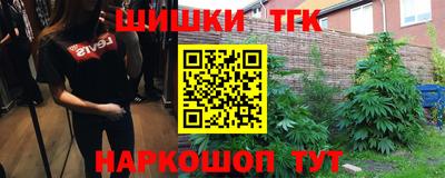 альфа пвп VHQ Боровичи