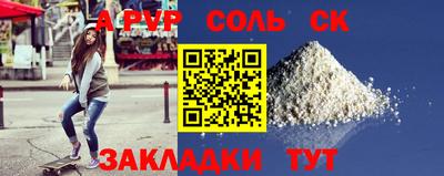 mdpv Балахна
