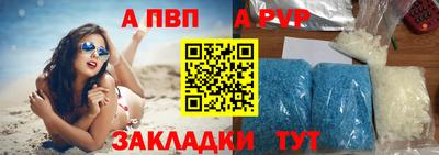 mdma Балаково