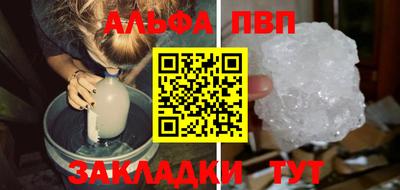mdma Балаково