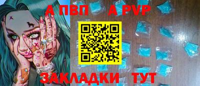mdma Балаково