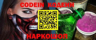 мяу мяу кристалл Брянск
