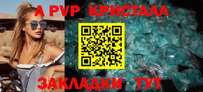 mdma Балаково