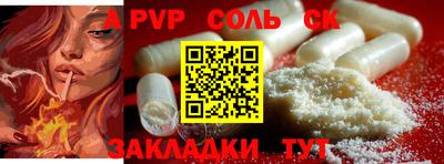 mdma Балаково