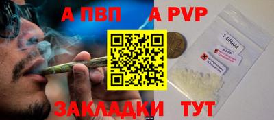 гашик Балашиха