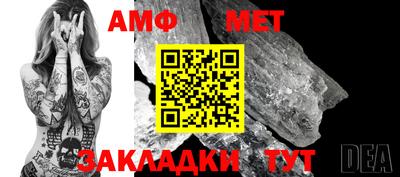 мяу мяу кристалл Брянск