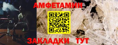 гашик Балашиха