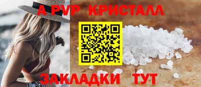 гашик Балашиха