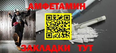 mdma Балаково