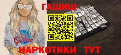 гашик Балашиха