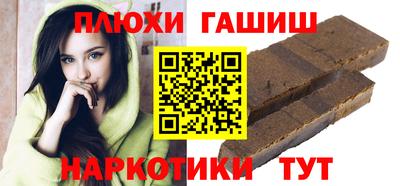 гашик Балашиха