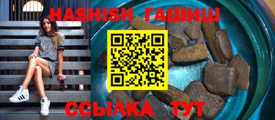 гашик Балашиха