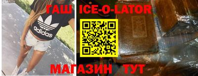 mdpv Балахна