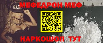 mdma Балаково