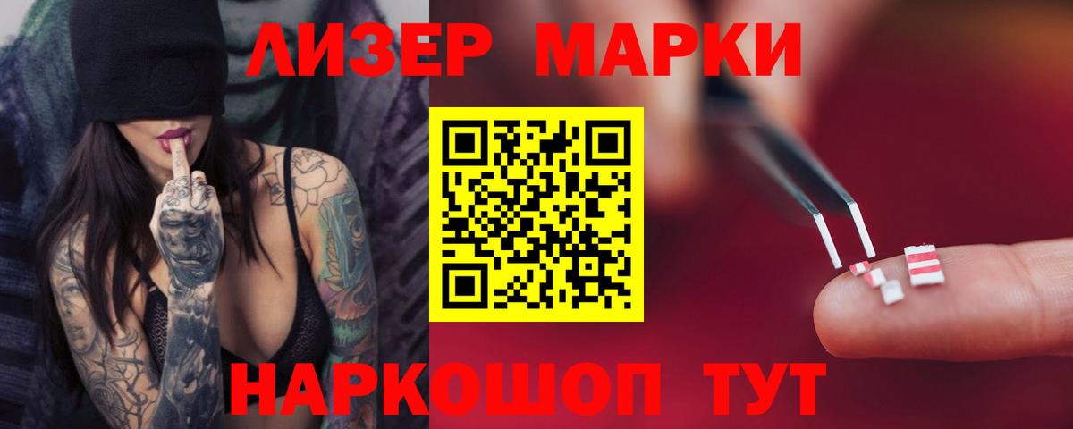 Воронеж  ЛСД экстази ecstasy  ЛСД экстази ecstasy  Вход с VPN 