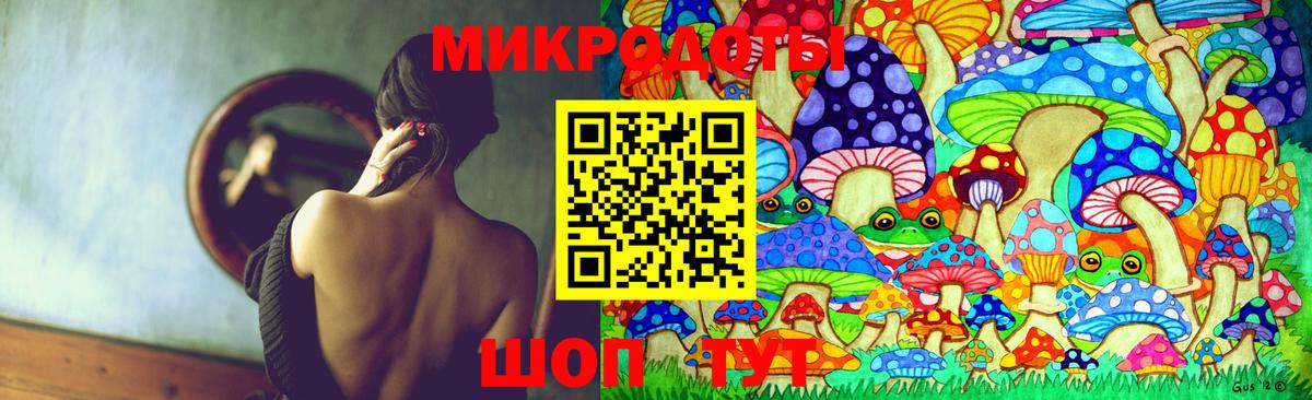 Псилоцибиновые грибы ЛСД Воронеж