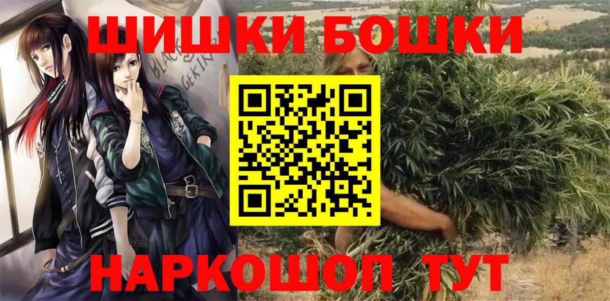 Воронеж  МАРИХУАНА SATIVA & INDICA  Бошки Шишки OG Kush  Каннабис SATIVA & INDICA  Вход с VPN  Бошки Шишки VHQ 